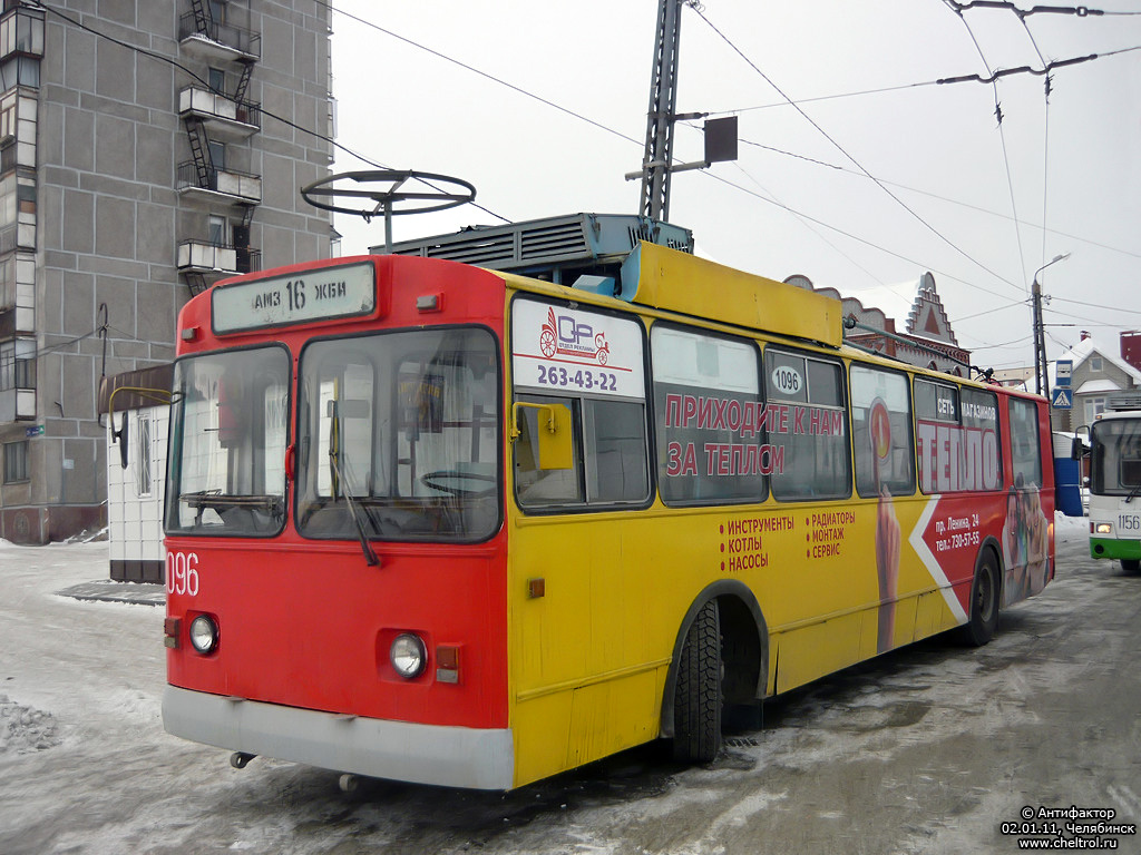Челябинск, ЗиУ-682Г [Г00] № 1096