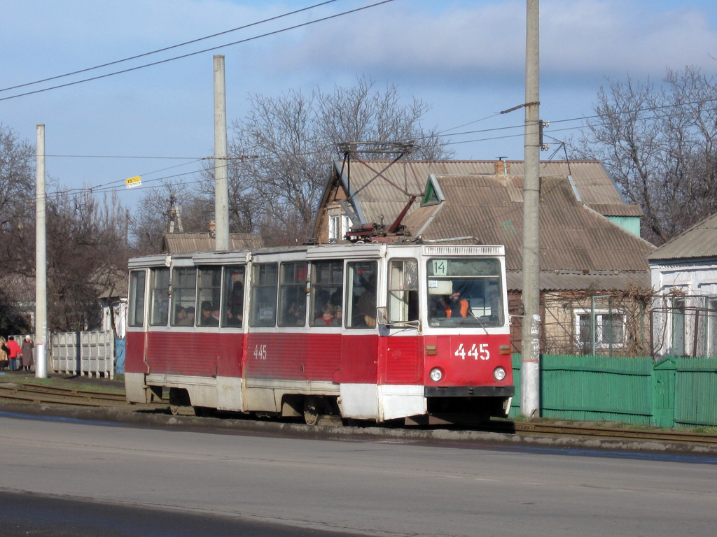 Кривий Ріг, 71-605 (КТМ-5М3) № 445