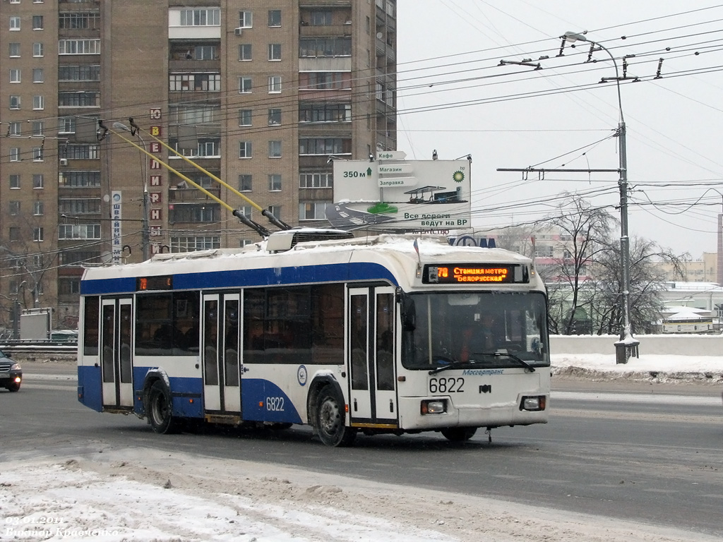 Москва, БКМ 321 № 6822