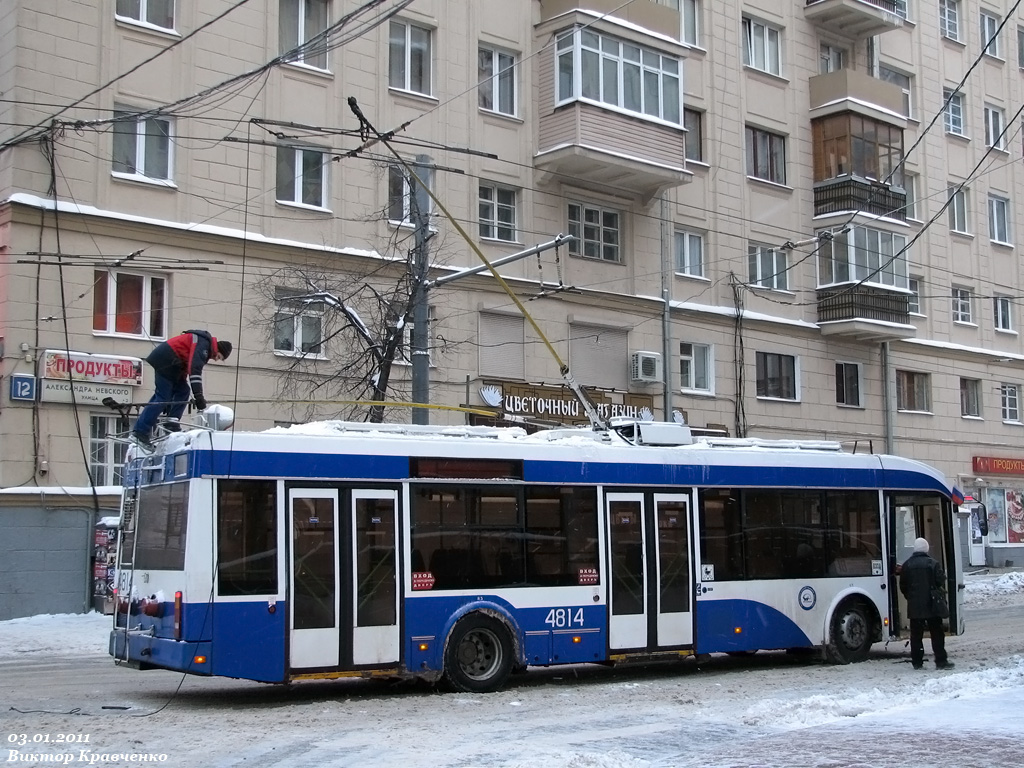 Москва, БКМ 321 № 4814