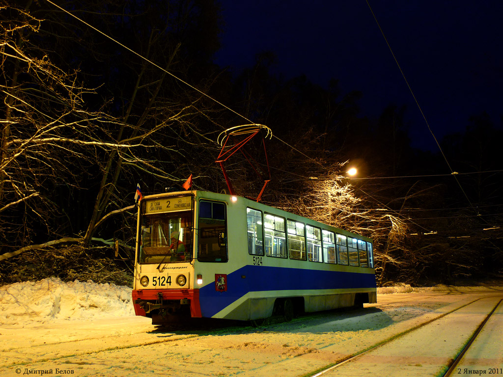 Moskva, 71-608K č. 5124 Moskva, 71-608K č. 5124