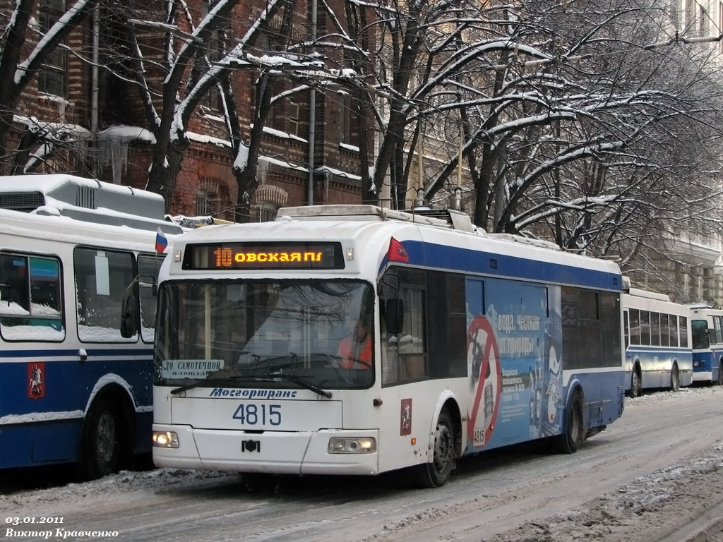 Москва, БКМ 321 № 4815
