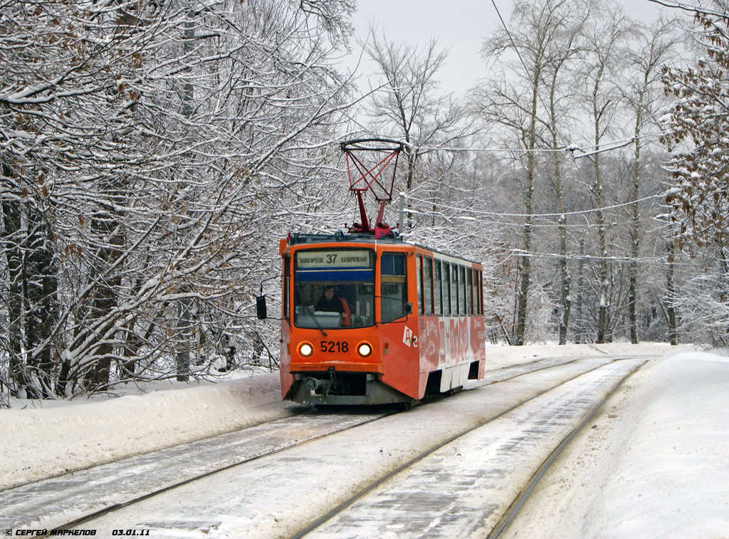 Москва, 71-608КМ № 5218