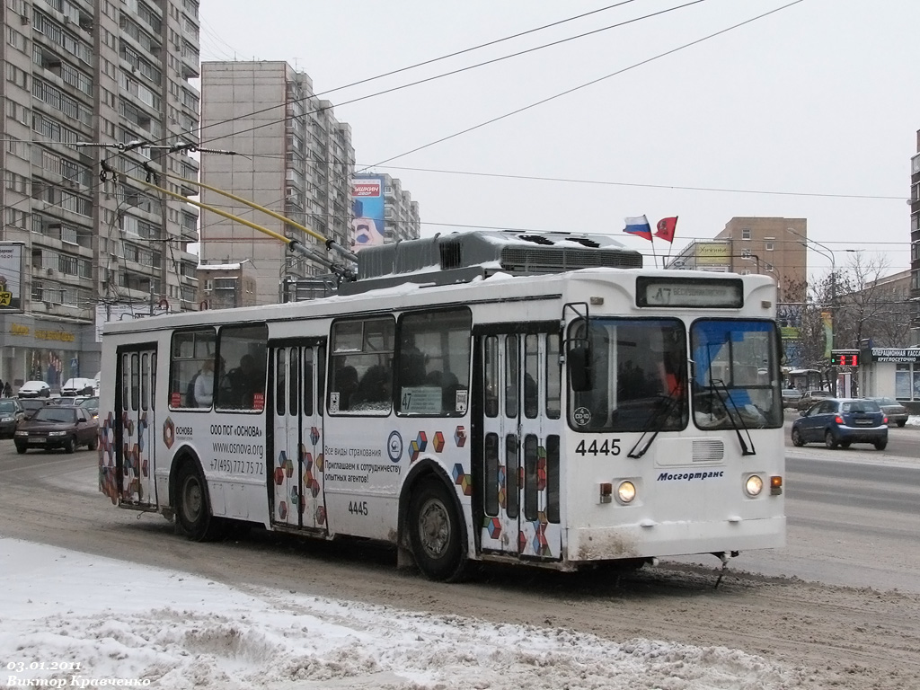 Moscova, ZiU-682GM1 (with double first door) Nr. 4445