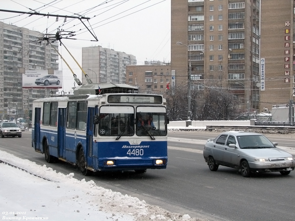 Москва, АКСМ 101ПС № 4480
