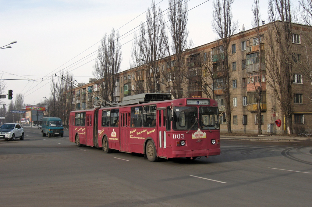 Кривой Рог, ZiU-683B [B00] № 003