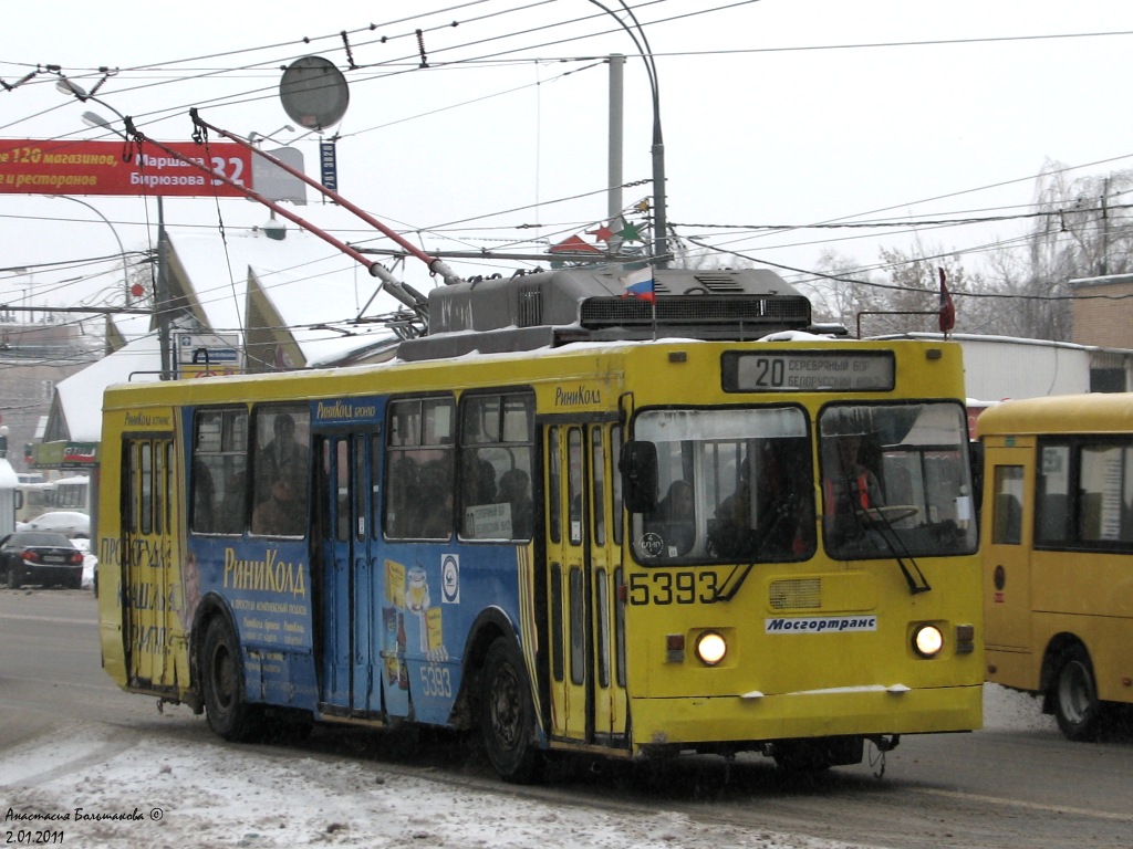 Moscow, ZiU-682GM1 (with double first door) № 5393