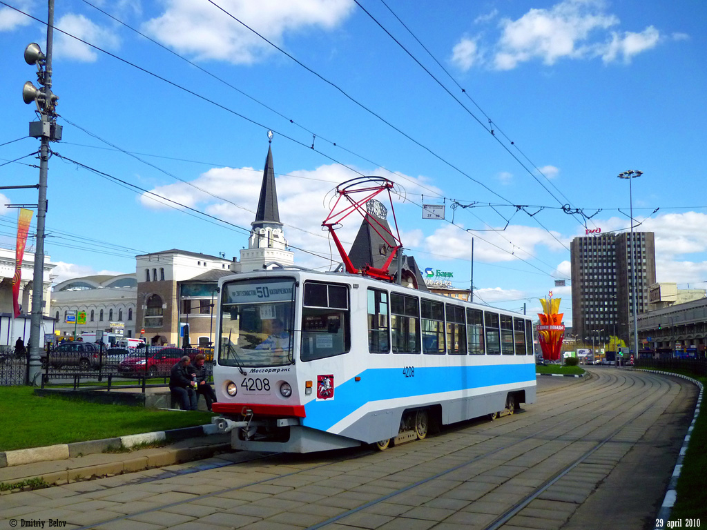 Москва, 71-608КМ № 4208 Москва, 71-608КМ № 4208