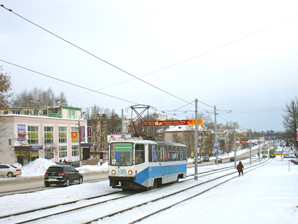 Kolomna, 71-608KM Nr. 135