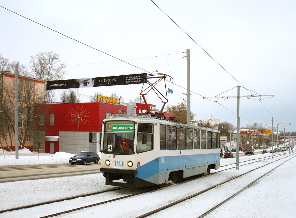 Kolomna, 71-608KM № 110
