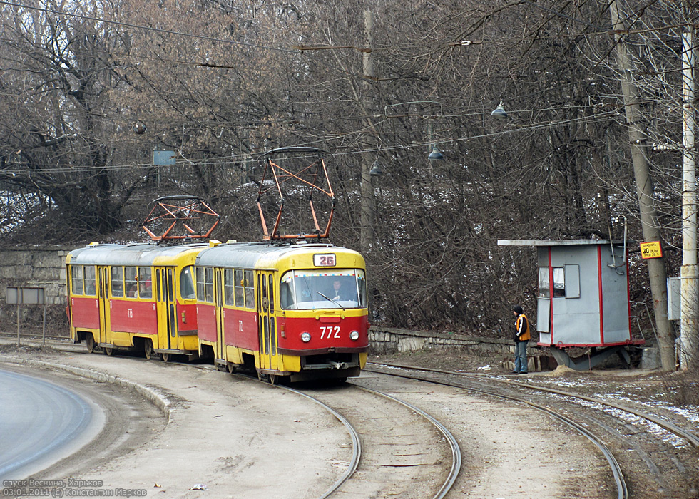 Харьков, Tatra T3SU № 772