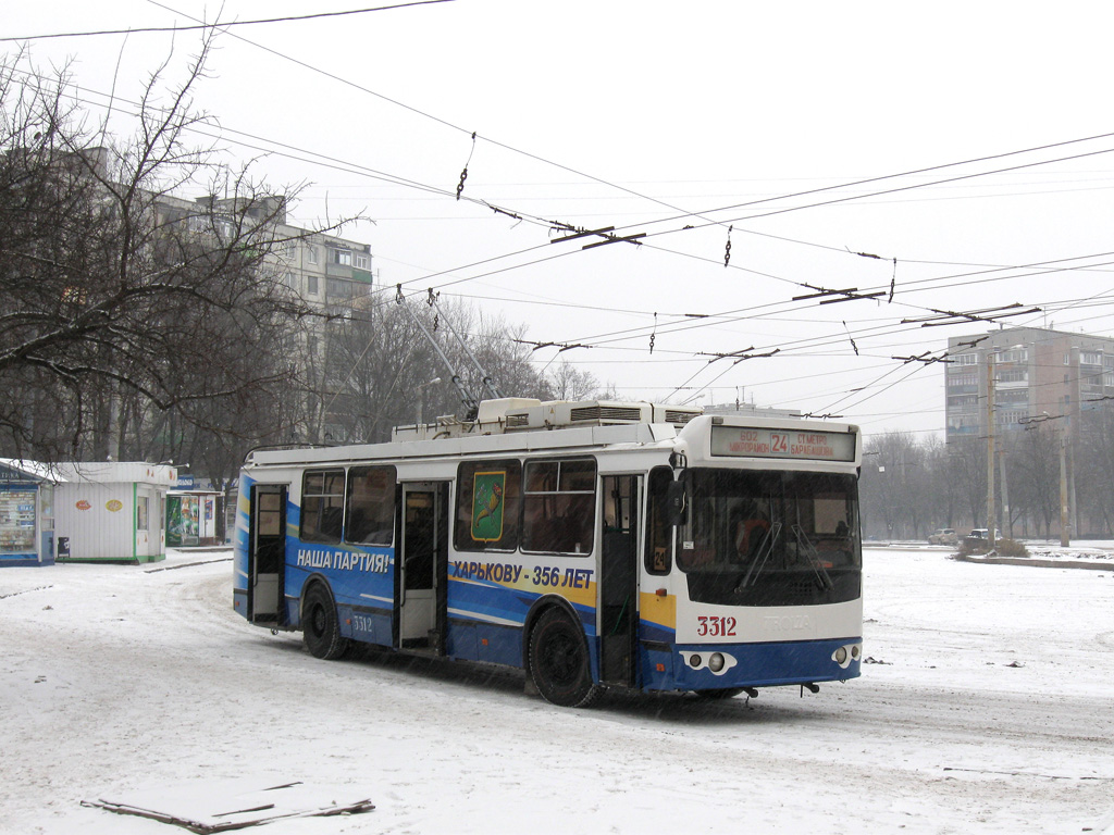 Харьков, ЗиУ-682Г-016.02 № 3312