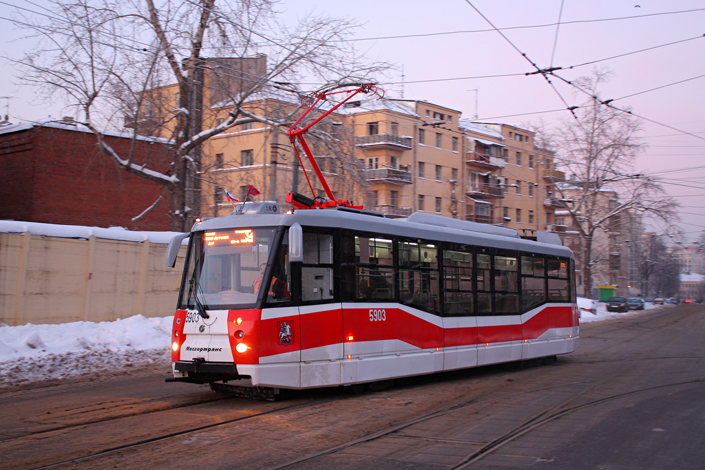 Москва, 71-153.3 (ЛМ-2008) № 5903