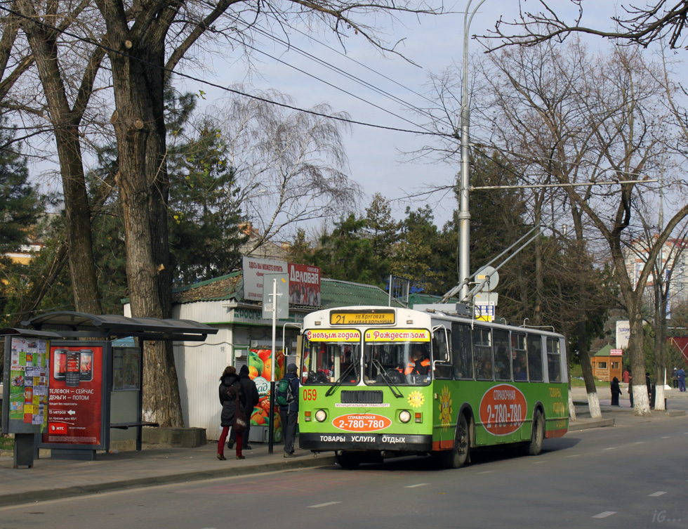 Краснодар, ЗиУ-682Г-016 (012) № 059