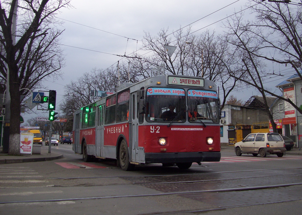 Краснодар, ЗиУ-682В № У-2