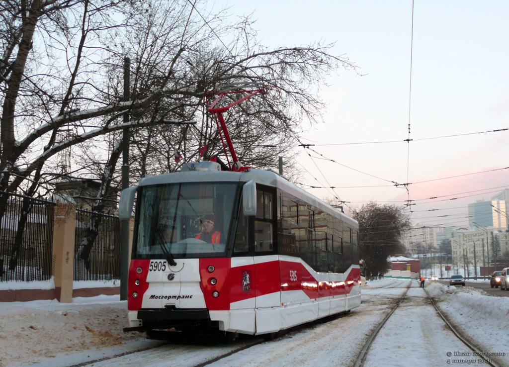 Москва, 71-153.3 (ЛМ-2008) № 5905 Москва, 71-153.3 (ЛМ-2008) № 5905