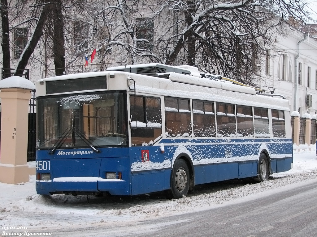 Москва, Тролза-5275.05 «Оптима» № 4501