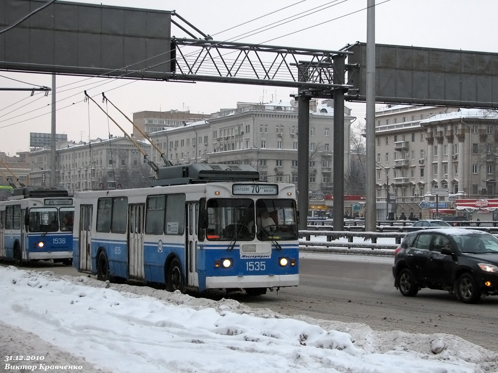 Москва, ЗиУ-682ГМ1 № 1535