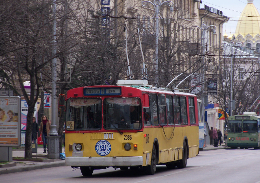 Севастополь, ЗиУ-682Г [Г00] № 2386