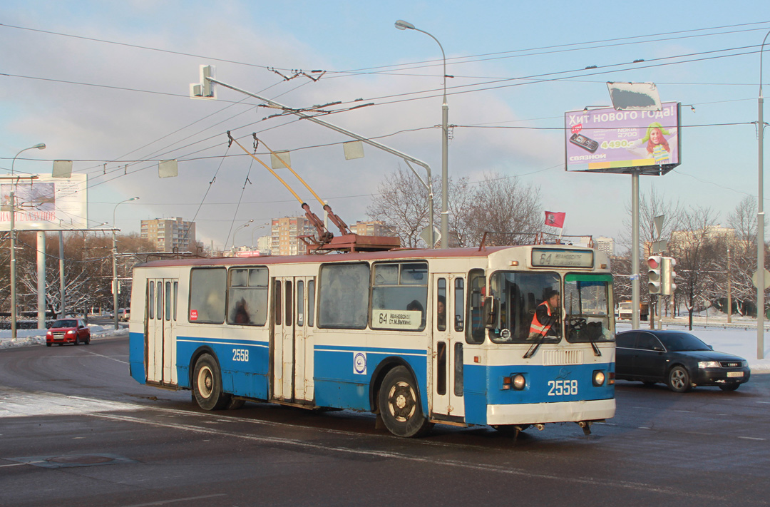 Москва, ЗиУ-682Г-012 [Г0А] № 2558