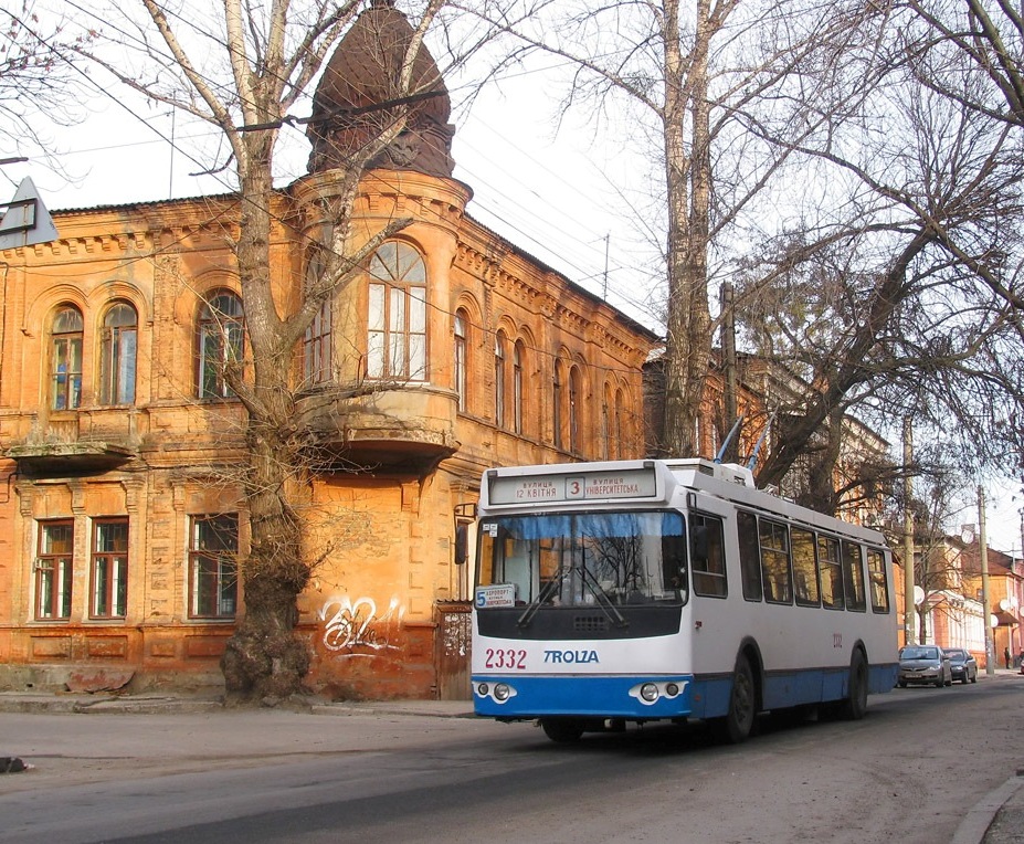 Харьков, ЗиУ-682Г-016.02 № 2332