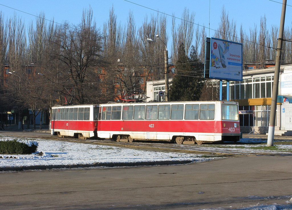 Кривой Рог, 71-605 (КТМ-5М3) № 403