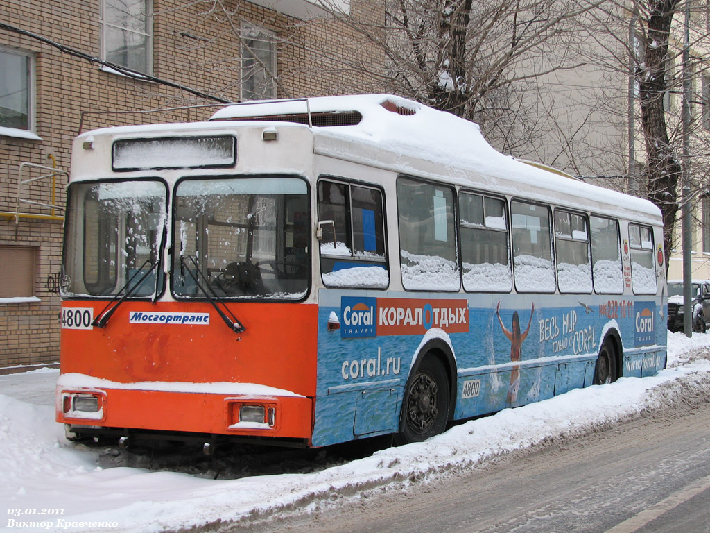 Москва, ЗиУ-682ГМ1 (с широкой передней дверью) № 4800