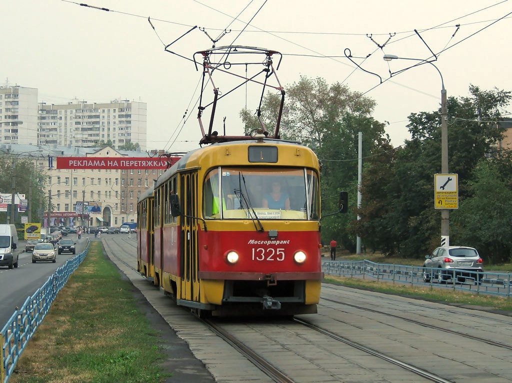 Москва, МТТЧ № 1325