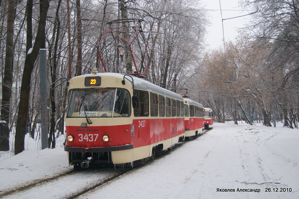 Москва, МТТЧ № 3437
