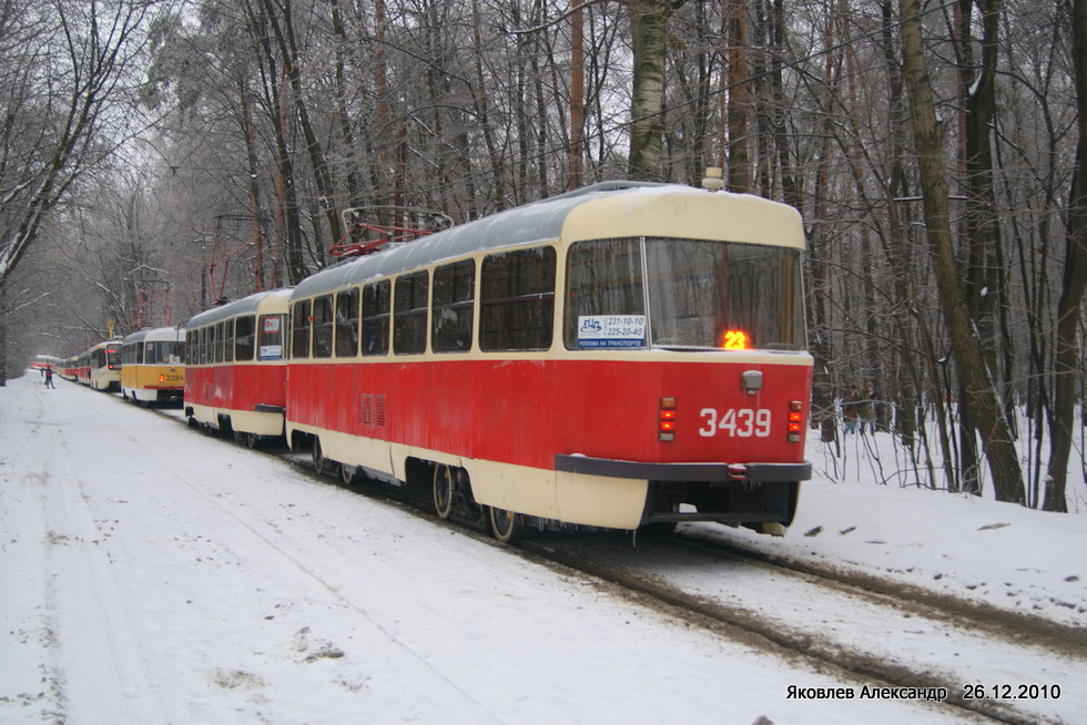 Москва, МТТЧ № 3439