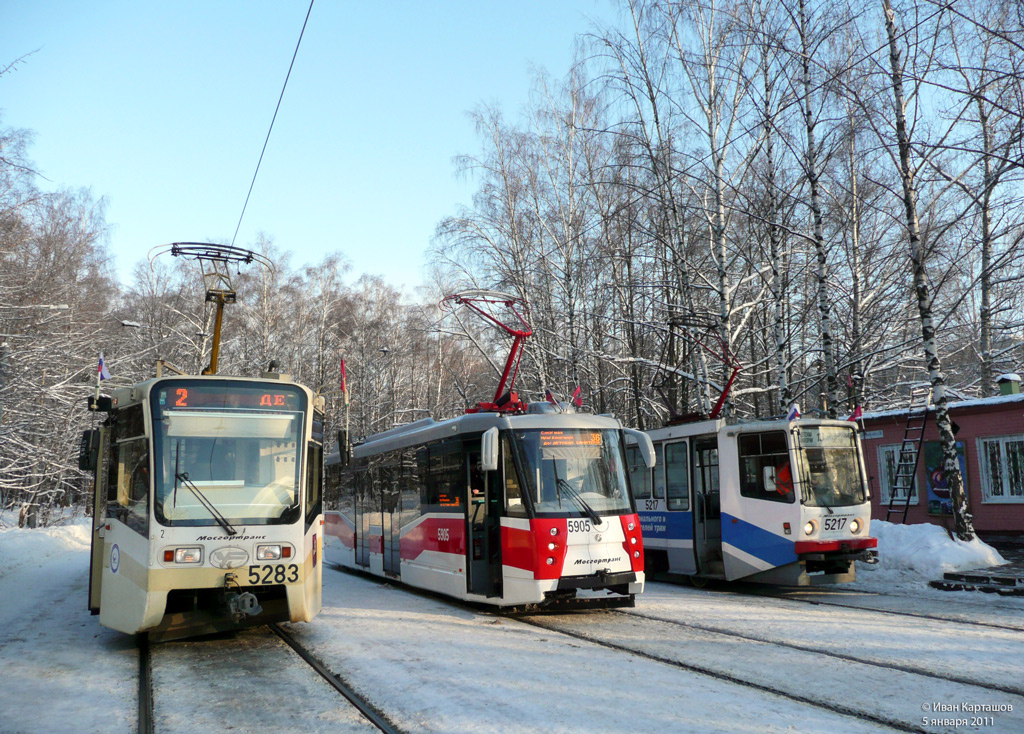 Maskava, 71-619KT № 5283; Maskava, 71-153.3 (LM-2008) № 5905