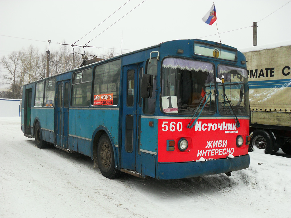 Киров, ЗиУ-682Г (СЗТМ) № 560