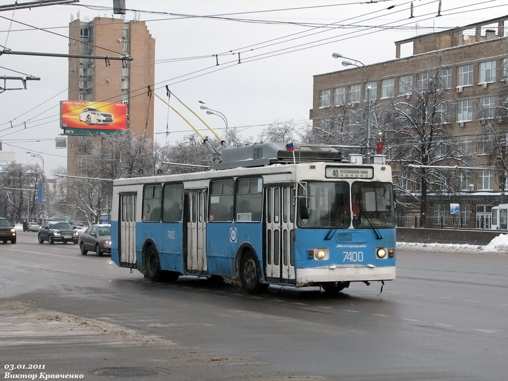 Москва, ЗиУ-682ГМ1 (с широкой передней дверью) № 7400