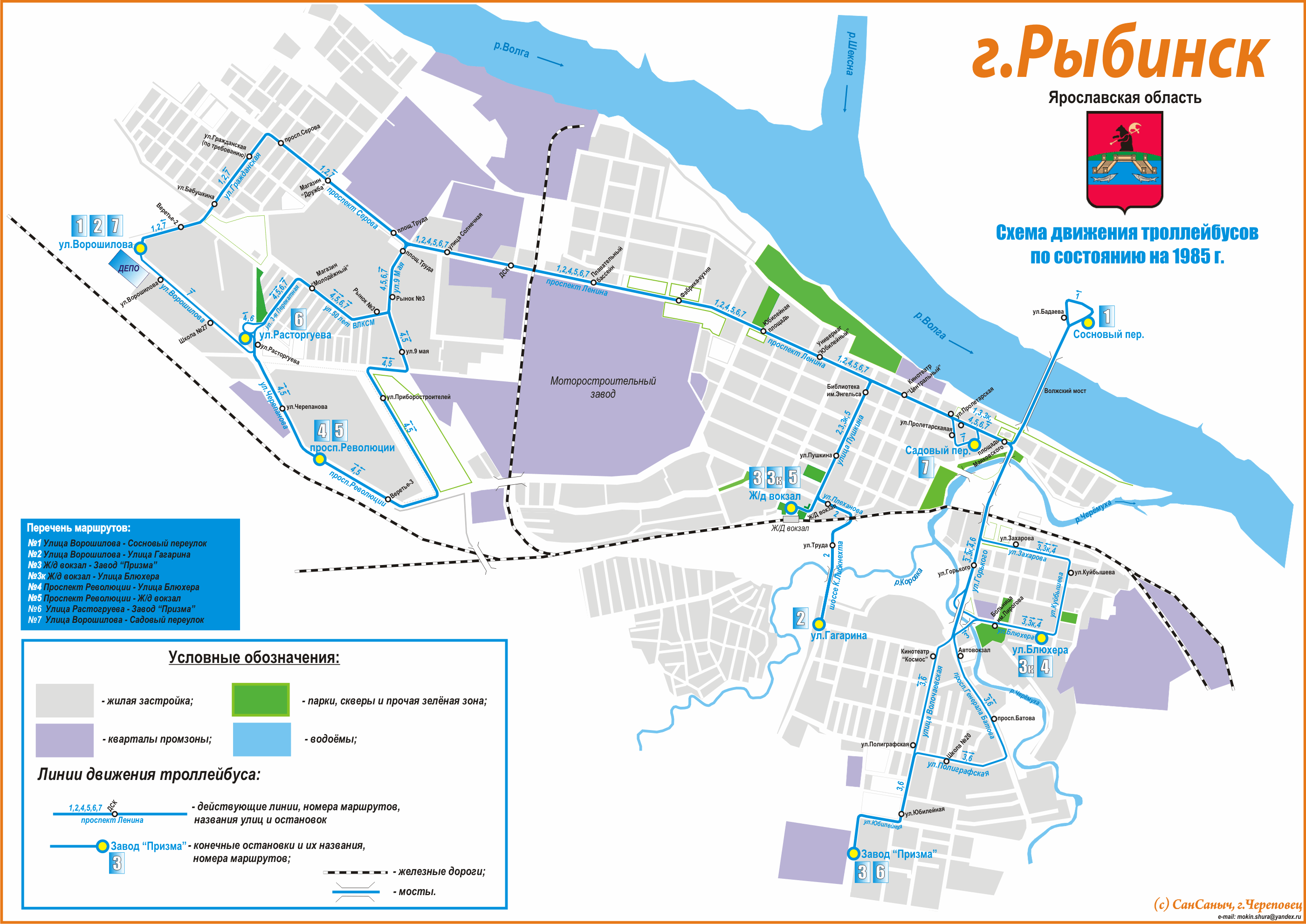 Rybinsk — Maps