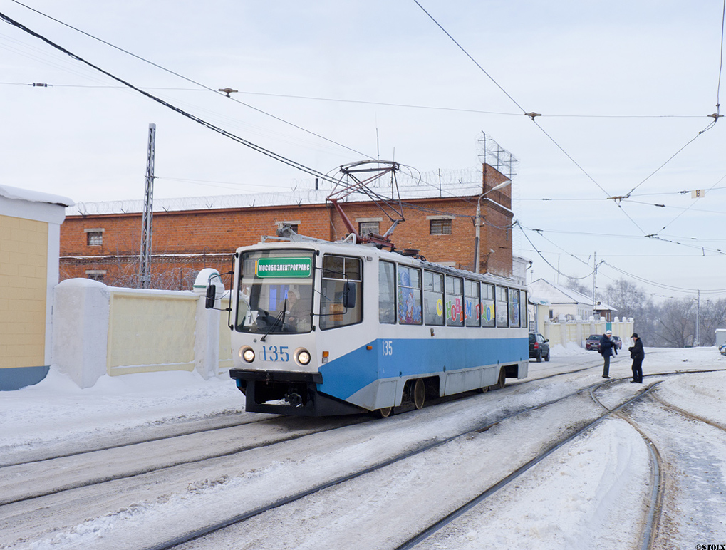Kolomna, 71-608KM Nr. 135