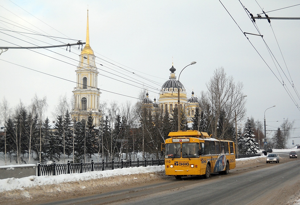 Rybinsk, ZiU-682 GOH Ivanovo № 110