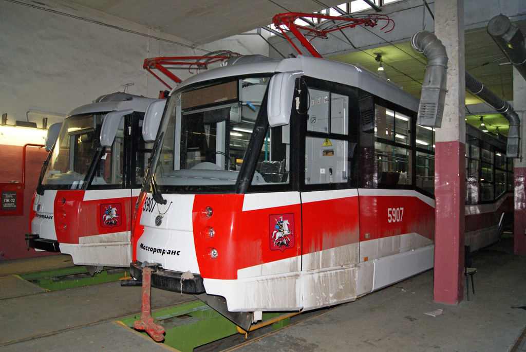Москва, 71-153.3 (ЛМ-2008) № 5912; Москва, 71-153.3 (ЛМ-2008) № 5907