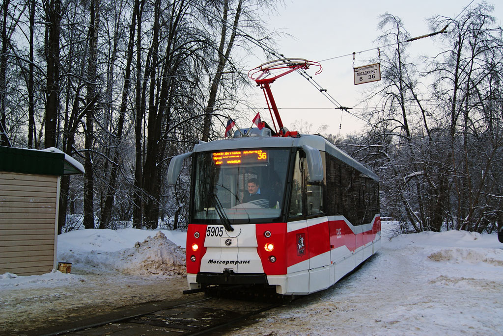 Москва, 71-153.3 (ЛМ-2008) № 5905 Москва, 71-153.3 (ЛМ-2008) № 5905