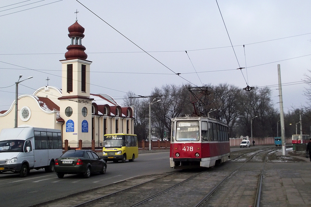Кривой Рог, 71-605 (КТМ-5М3) № 478