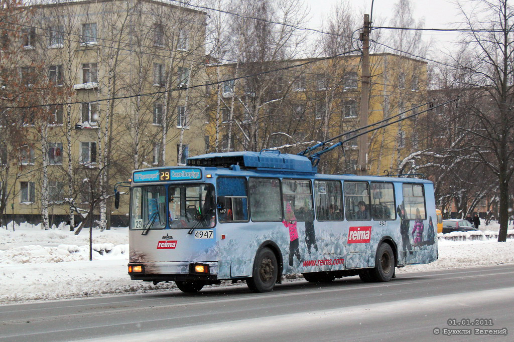 Санкт-Петербург, АКСМ 101ПС № 4947