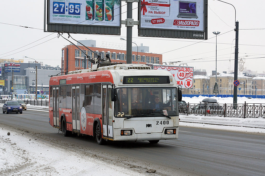 Санкт-Петербург, БКМ 321 № 2400