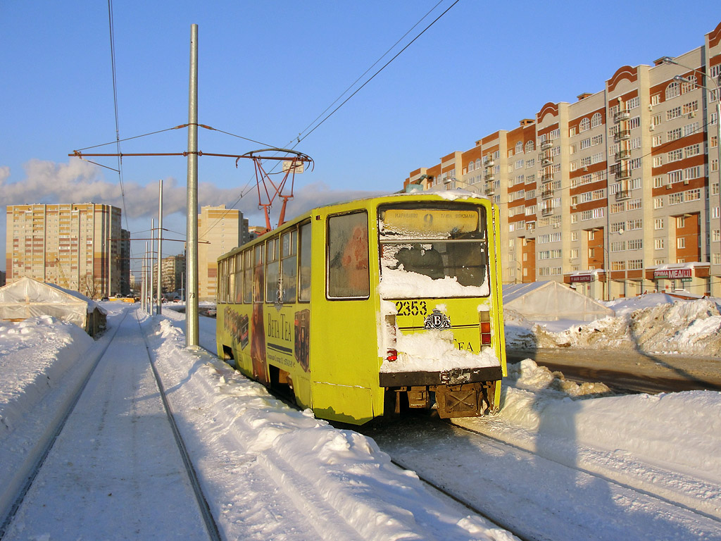 Казань, 71-608КМ № 2353 Казань, 71-608КМ № 2353