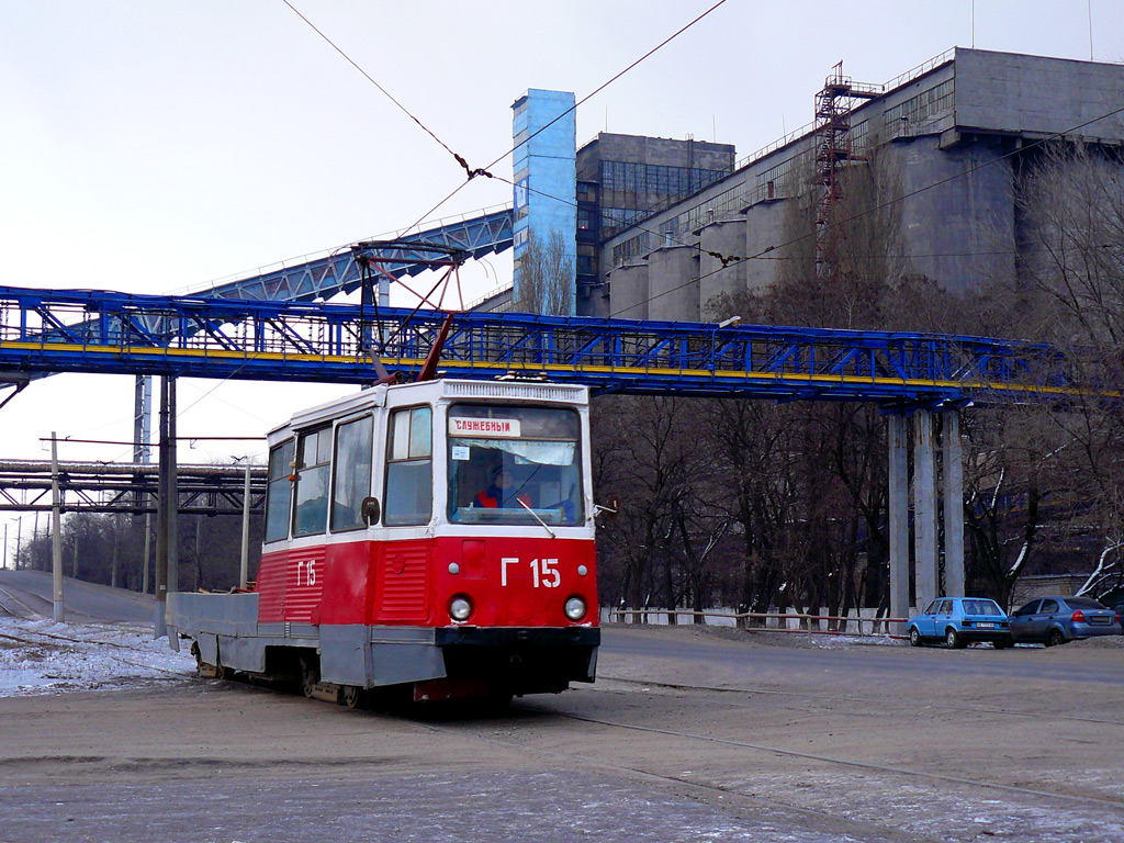 Кривой Рог, 71-605 (КТМ-5М3) № Г-15