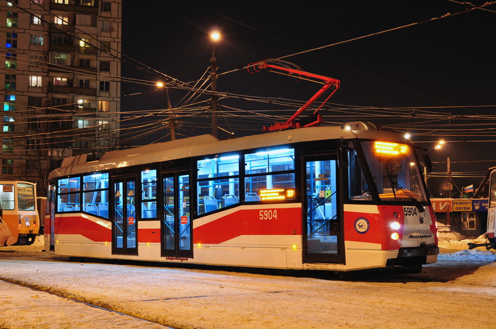 Москва, 71-153.3 (ЛМ-2008) № 5904