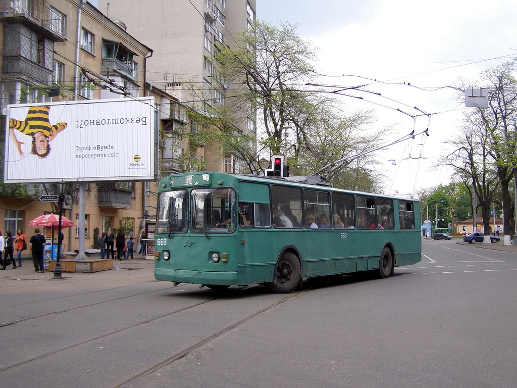 Одесса, ЗиУ-682В-012 [В0А] № 668