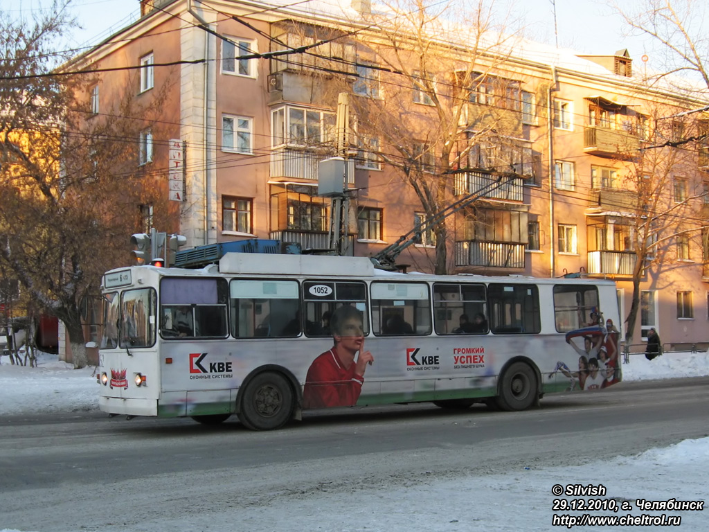Chelyabinsk, ZiU-682G [G00] Nr. 1052