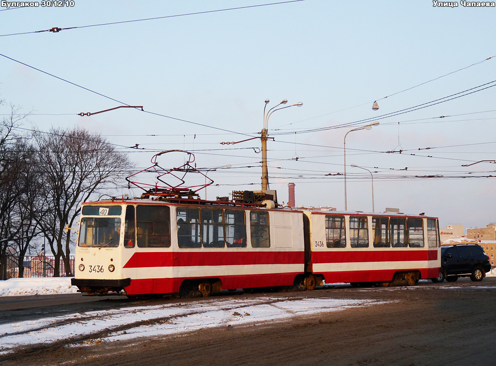 Санкт-Петербург, ЛВС-86К № 3436 Санкт-Петербург, ЛВС-86К № 3436