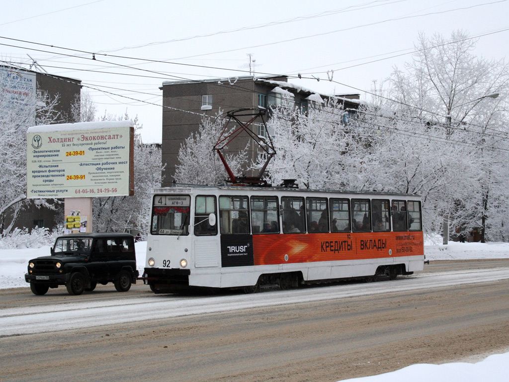 Череповец, 71-605 (КТМ-5М3) № 92