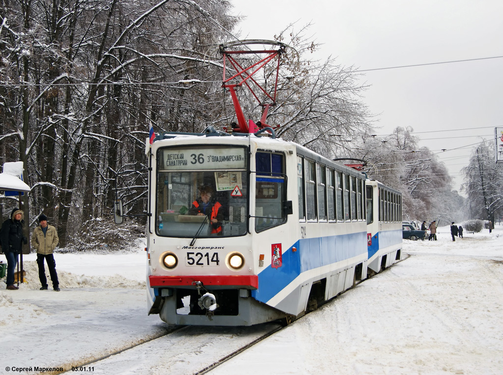 Москва, 71-608КМ № 5214