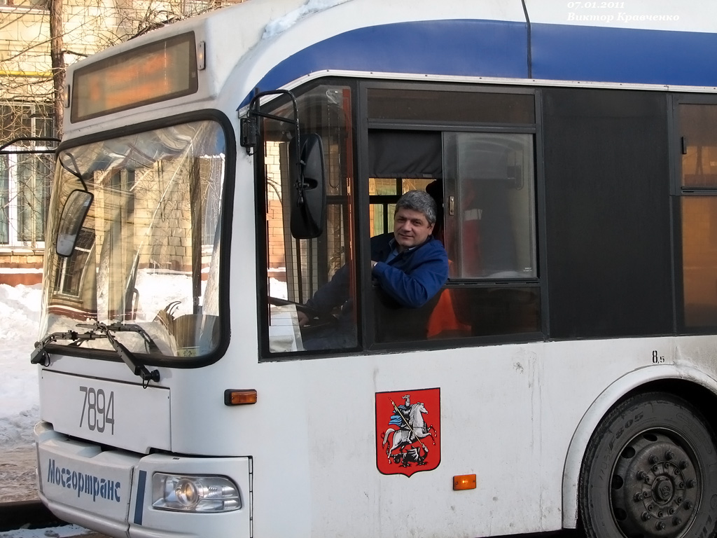 Electric transport employees